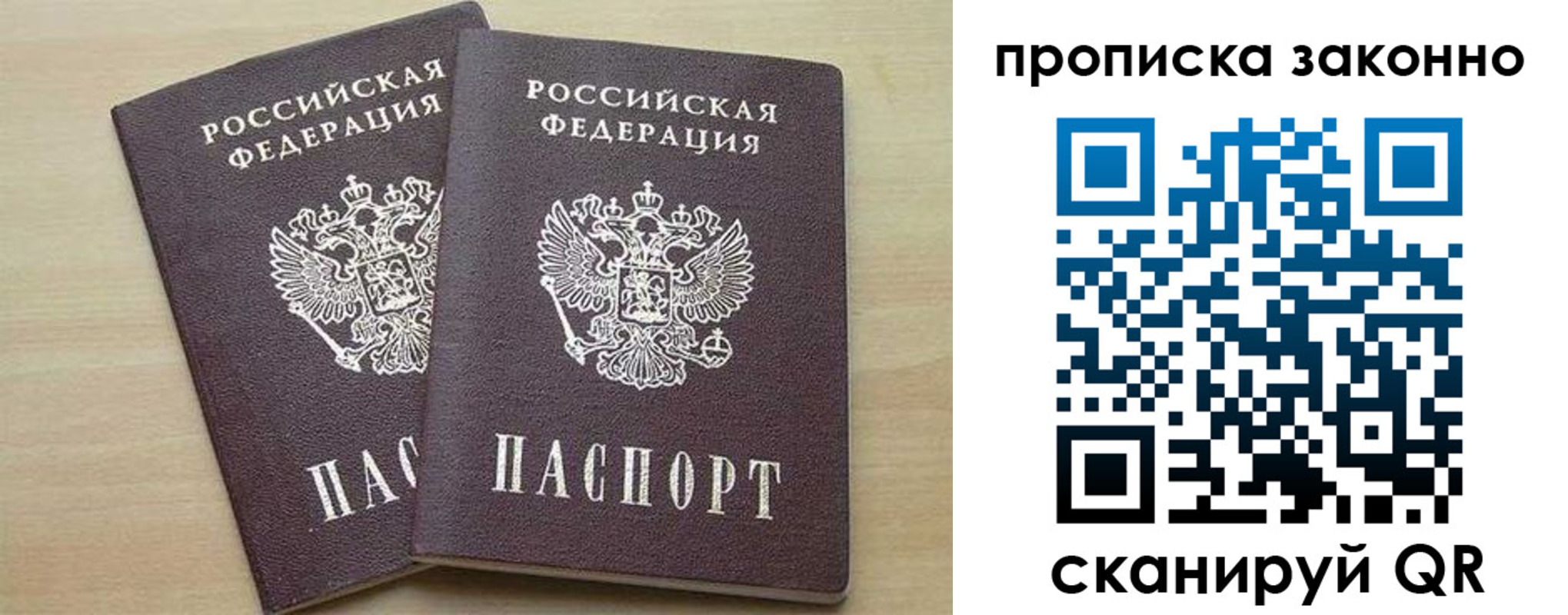 миграционный учет в Карталах